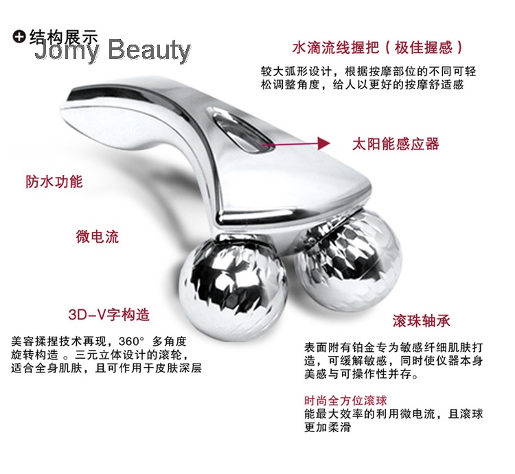 Silver 3d y shape solar energy beauty roller/mini y lifting solar massager