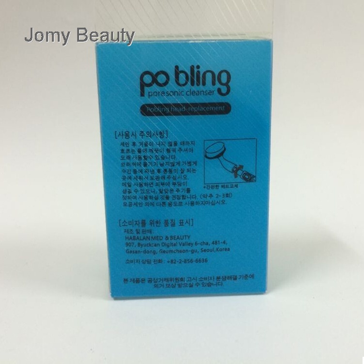 Pobling sonic deep pore cleansing brush head